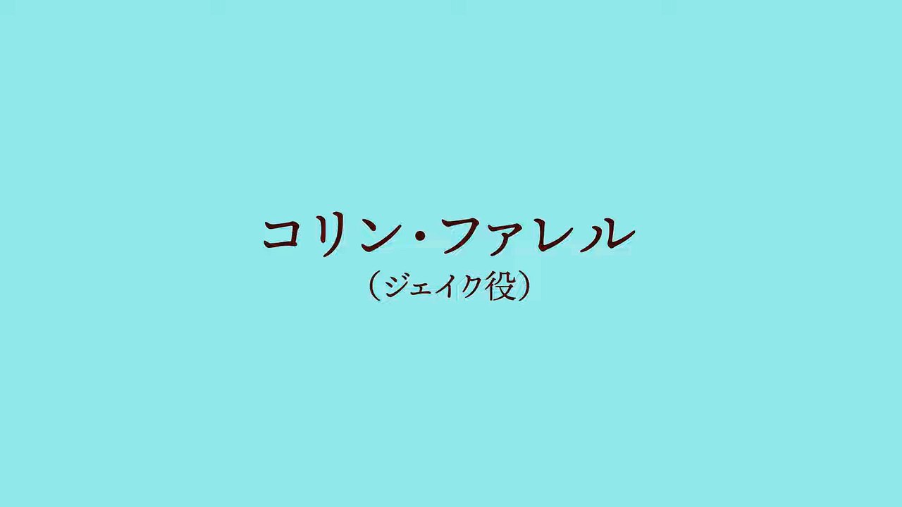 映画『アフター・ヤン』コリン・ファレル＆ヘイリー・ルー・リチャードソン インタビュー