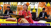 Sangeet Singers Female - Sangeet Singers For Hire - Sangeet Singer Delhi - Sangeet Singers Near Me - Sangeet Singers Near Delhi - Punjabi Ladies Sangeet Singers - Punjabi Folk Wedding Singer - Famous Punjabi Female Singers Punjabi Playback Singers Female