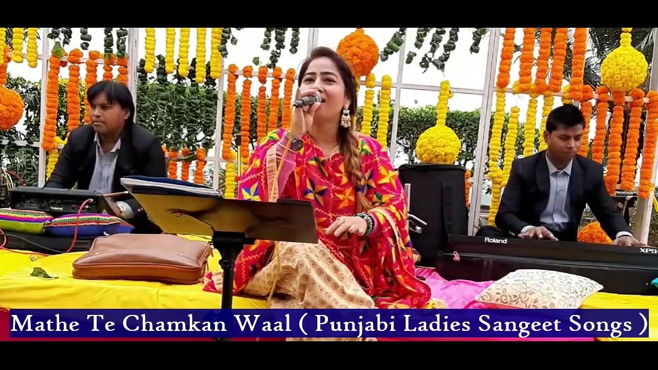 Sangeet Singers Female - Sangeet Singers For Hire - Sangeet Singer Delhi - Sangeet Singers Near Me - Sangeet Singers Near Delhi - Punjabi Ladies Sangeet Singers - Punjabi Folk Wedding Singer - Famous Punjabi Female Singers Punjabi Playback Singers Female