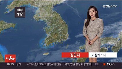 [날씨] 수도권·충북 미세먼지…내일 내륙 맑고 동해안 비