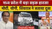 MP के Rewa में दर्दनाक Road Accident, Bus-Truck की टक्कर, 15 लोगों की गई जान | वनइंडिया हिंदी |*News