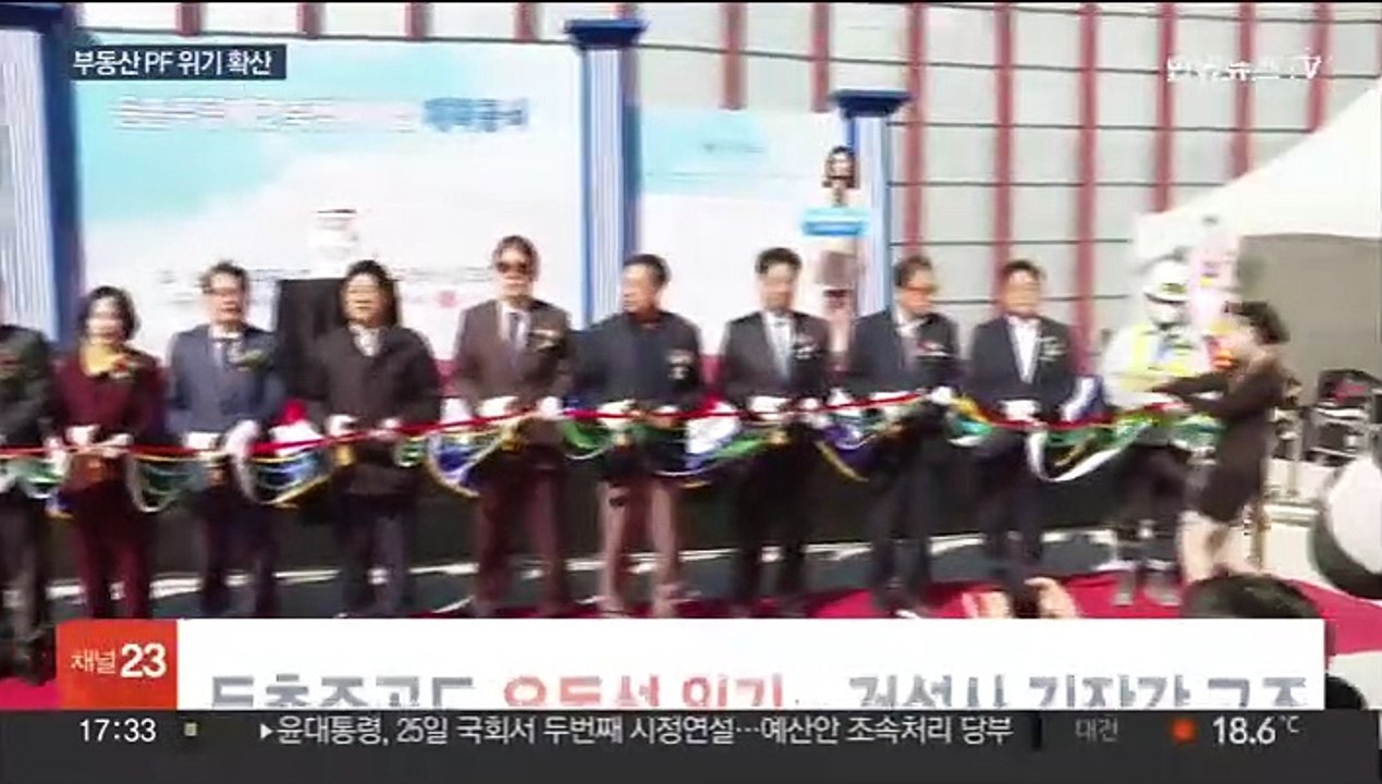 둔촌주공도 유동성 위기…건설사 긴장감 고조