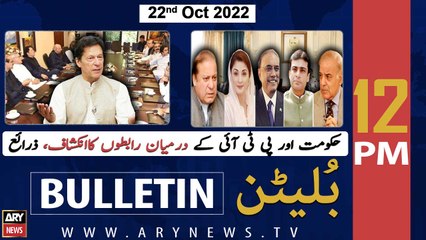 ARY News Bulletin | 12 PM | 22nd October 2022