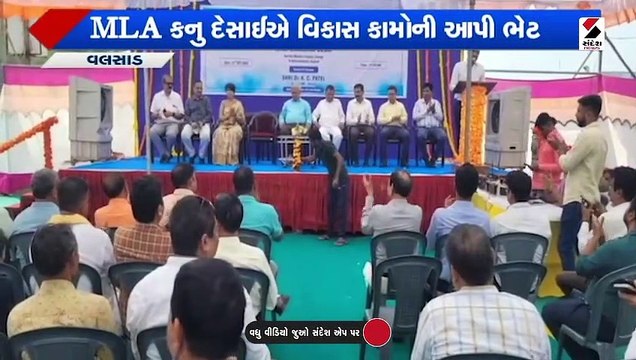 વાપીમાં નાણાં મંત્રીએ 100 કરોડથી વધુના કામોનું ઉદ્ઘાટન તેમજ ખાતમુહૂર્ત કર્યું