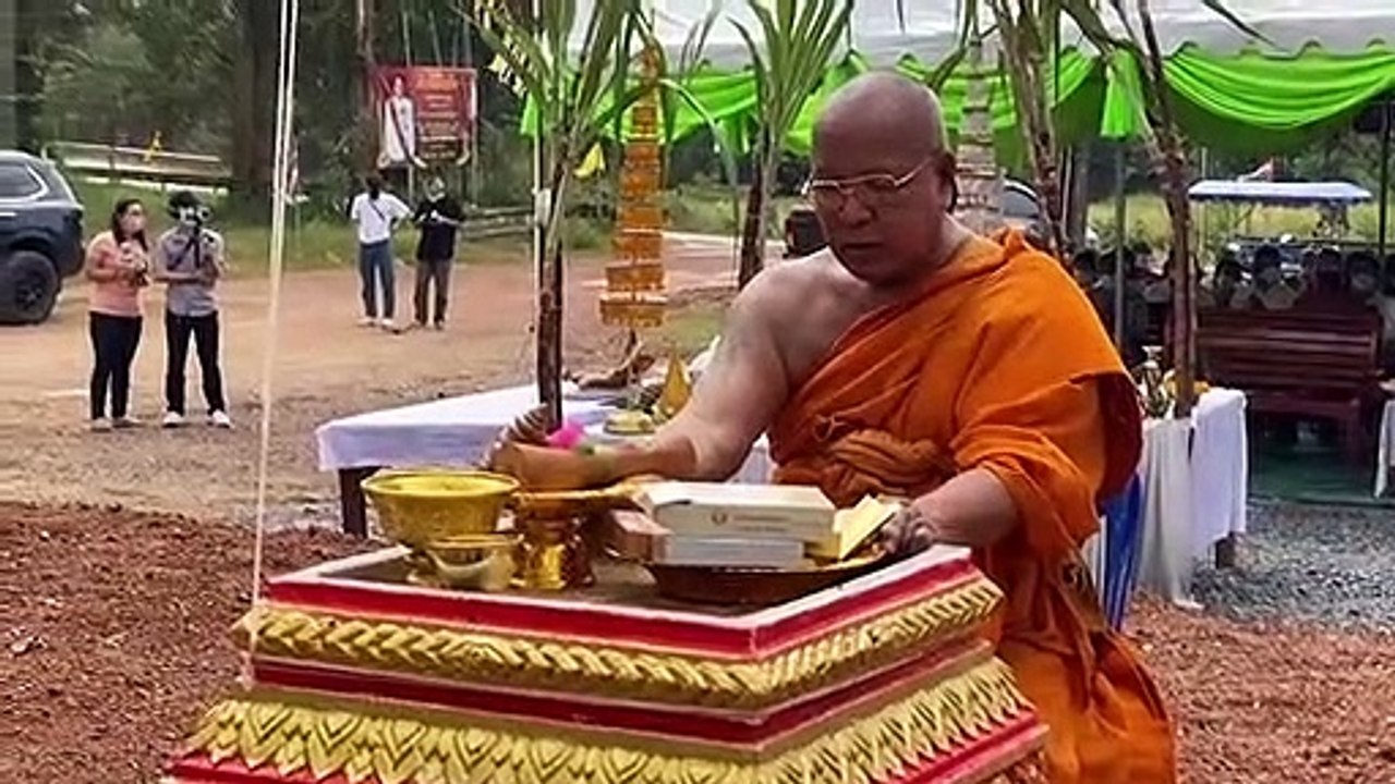 ระยอง