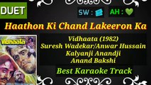 Haathon Ki Chand Lakeeron Ka | Suresh Wadekar & Anwar Hussain | Best Karaoke