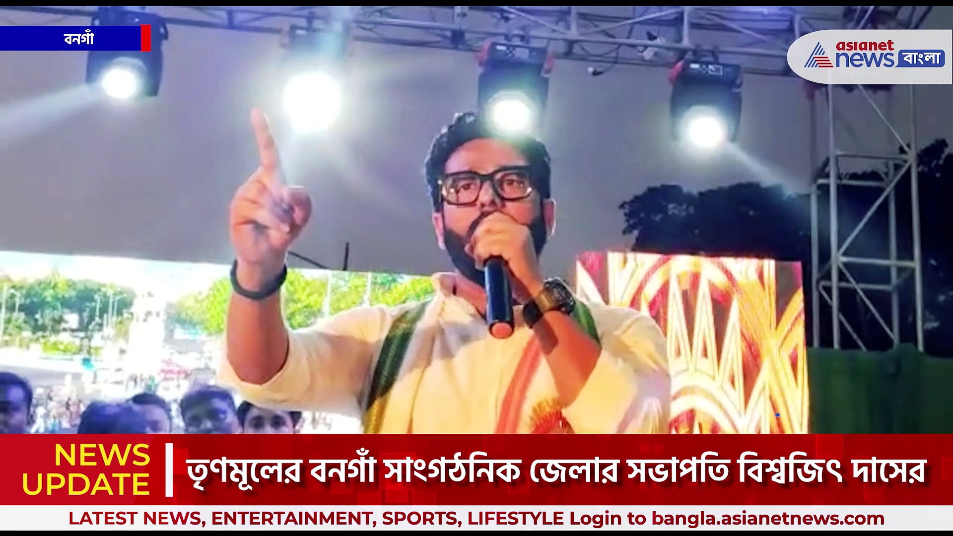 Raj Chakraborty : 'মমতাকে ভগবান পাঠিয়েছে', লতা, সচিনের সঙ্গে তৃণমূল নেত্রীর তুলনা রাজ চক্রবর্তী'র 