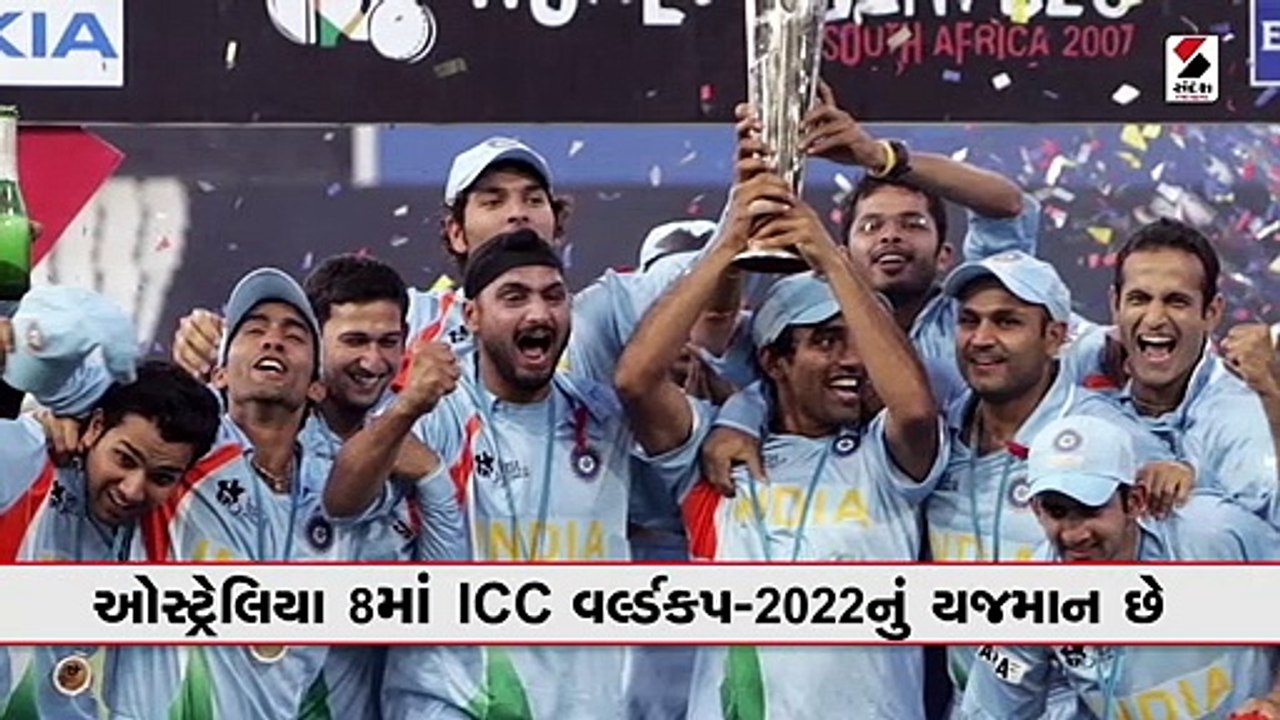 અત્યાર સુધીમાં રમાયા 7 T20 વર્લ્ડકપ,માત્ર આ ટીમ...