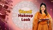 Diwali Makeup Look 2022 | दिवाली मेकअप लुक 2022 | Festival Makeup Look | Boldsky *Beauty