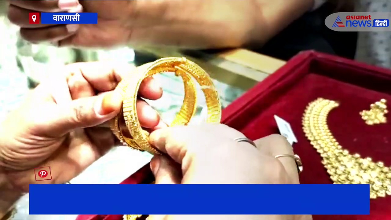 धनतेरस को लेकर काशी के बाजारों में दिखी रौनक, चांदी से बने बुलडोजर सेट की लोगों में डिमांड 