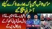 Barish Hui Tu Pani Bahir Nikal Dein Ge - Momin Saqib Pak India Match K Liye Australia Pahunch Gaye