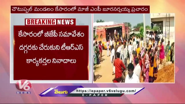 Boora Narsaiah Goud Challenge To MLA Pailla Shekar Reddy In Bypoll Campaign _ Munugodu Bypoll
