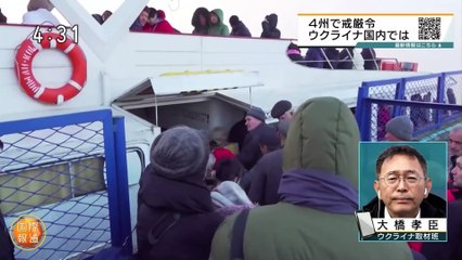 20221020「ロシア国営メディア  報道の変容に隠された意図」国際報道2022