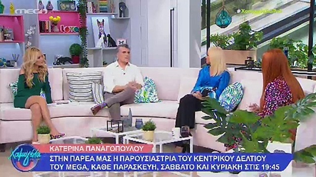 Κατερίνα Παναγοπούλου: Απαντά στα δημοσιεύματα...