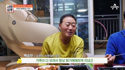 신용 불량자였던 갑부..벼랑 끝에서 '집 수리' 달인이 되기까지의 사연은?