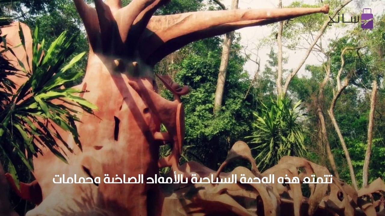 السياحة في نيجيريا
