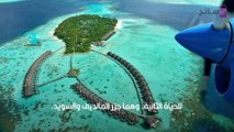 المالديف 10 حقائق مثيرة للاهتمام