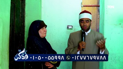 لقاء مع الشيخ إبراهيم يوسف والحديث حول  جهود مؤسسة "فذكر" في أعمال الخير