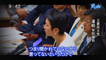 サンデーモーニング 風をよむ「危機管理」 0110 201806030800
