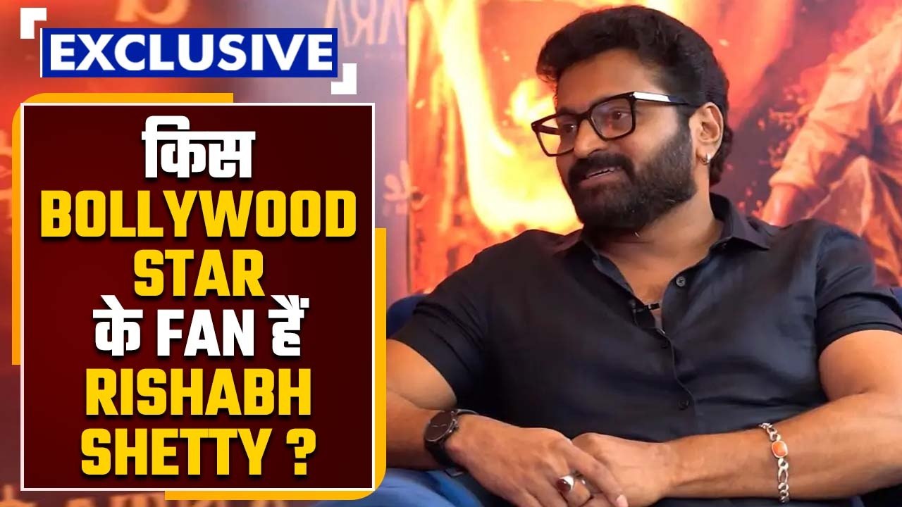 Kantara Star Rishabh Shetty reveals his favourite Bollywood actor | Rishabh Shetty Interview