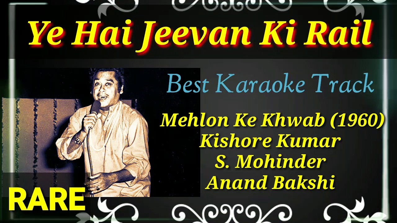 Ye Hai Jeevan Ki Rail | Kishore Kumar | Best Karaoke