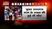 Madhya Pradesh News : Morena में बारूद विस्फोट में एक और मौत | Morena News |