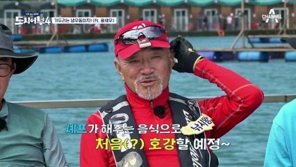 셰프 호영이 손을 기름에 넣으며 만든 점심 메뉴 ▶왕새우 튀김 냉우동◀