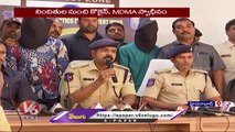 Hyderabad Police Officials Arrested Interstate And International Drug Peddlers _ V6 News