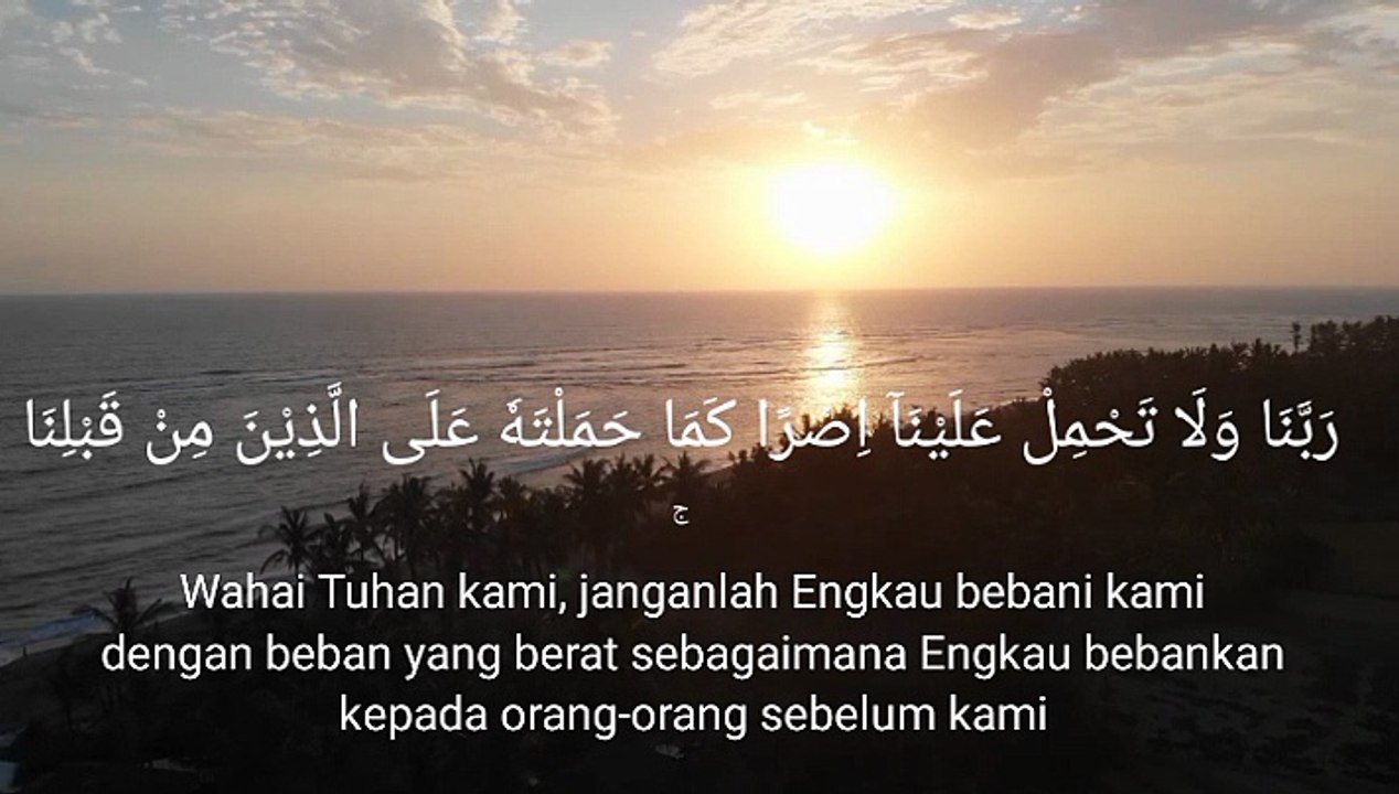QS. AL-BAQARAH : 286