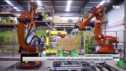 TeN | نشرة أخبار الخامسة مساءًا - السبت 22- أكتوبر 2022