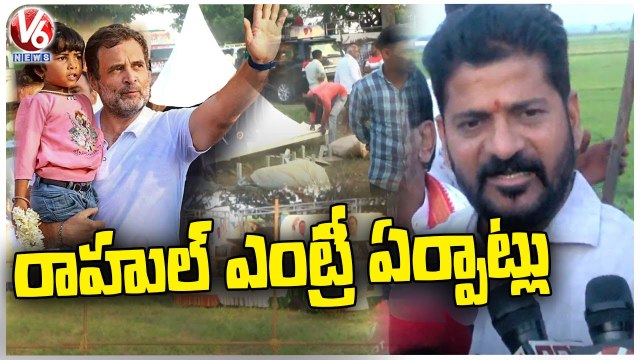 Revanth Reddy Inspects Rahul Gandhi Bharat Jodo Yatra Arrangements _ V6 News