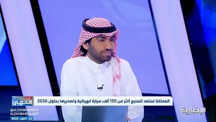 فيديو متى سنستبدل السيارات التقليدية بالكهربائية - الباحث في مجال السيارات الكهربائية د. عمر حافظ يجيب.. - - نشرة_النهار - الإخبارية