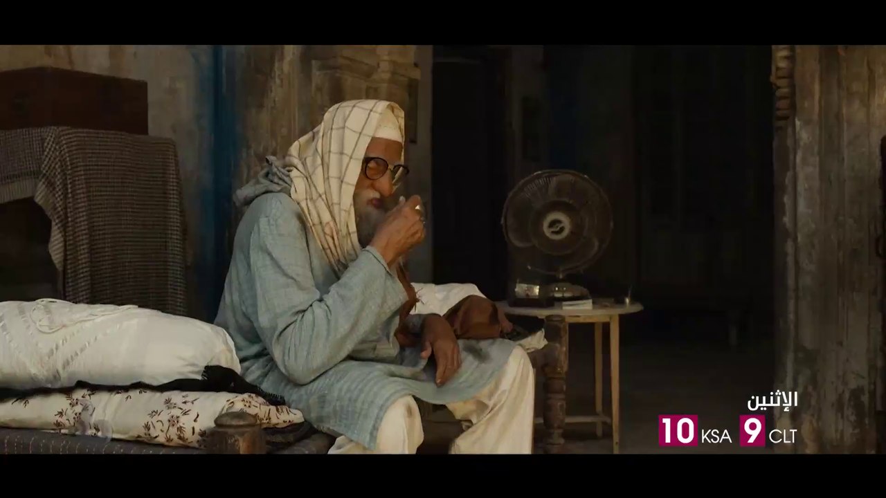 الكوميديا والتشويق يجمعان أميتاب باتشان مع أيوش...