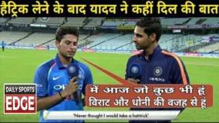 INDIA VS AUSTRALIA 2017 2nd ODI ||KULDEEP YADAV'S EMOTIONAL STATEMENT ON DHONI , VIRAT AFTER HIS HAT-TRICK ||