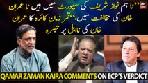 Qamar Zaman Kaira comments on Imran Khan's disqualification verdict