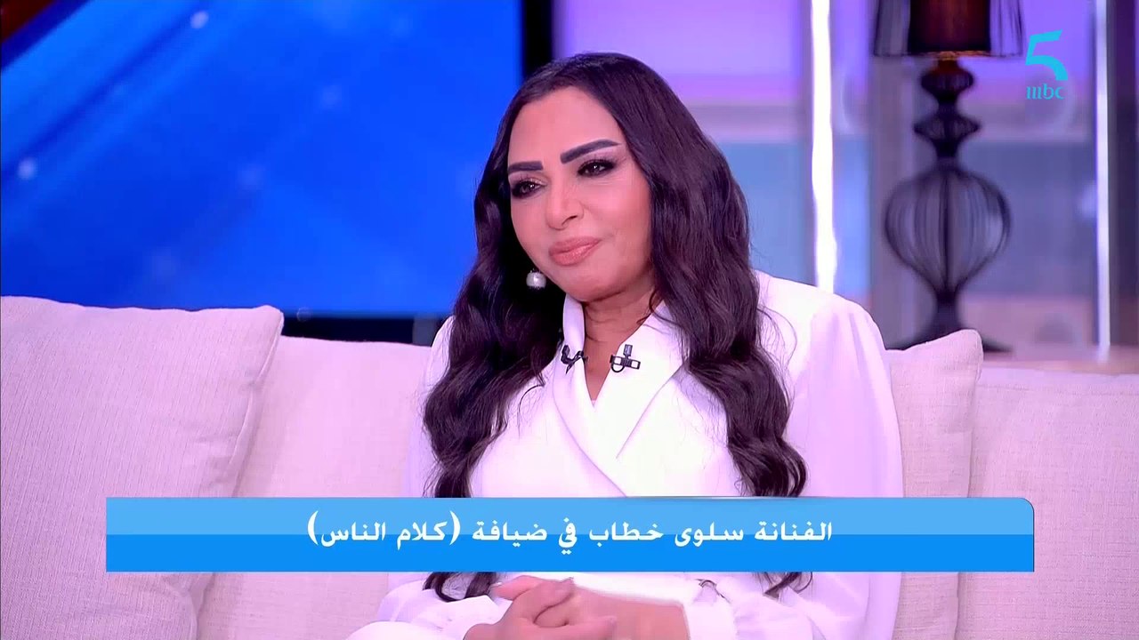 سلوي خطاب: بخاف من عمليات التجميل بس لو احتجت حاجة هعملها خاصة بعد ما شوفت فنانات كتير صغروا في السن بسببها.. تعليق مهم من ياسمين عز