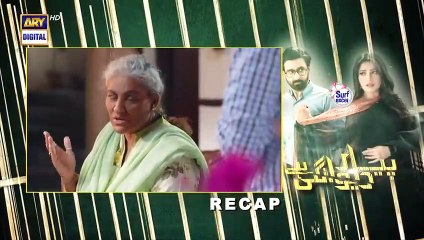 Pyar Deewangi Hai Episode 18