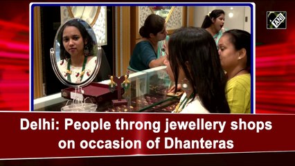 Download Video: Delhi: People throng jewellery shops on occasion of Dhanteras