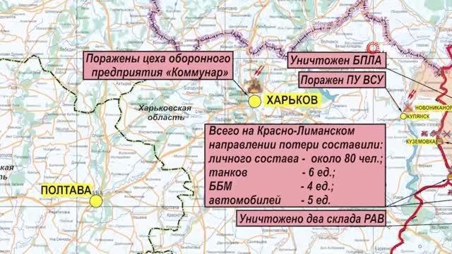 Rusya: Dnipro bölgesinde petrol rafinerisi imha edildi