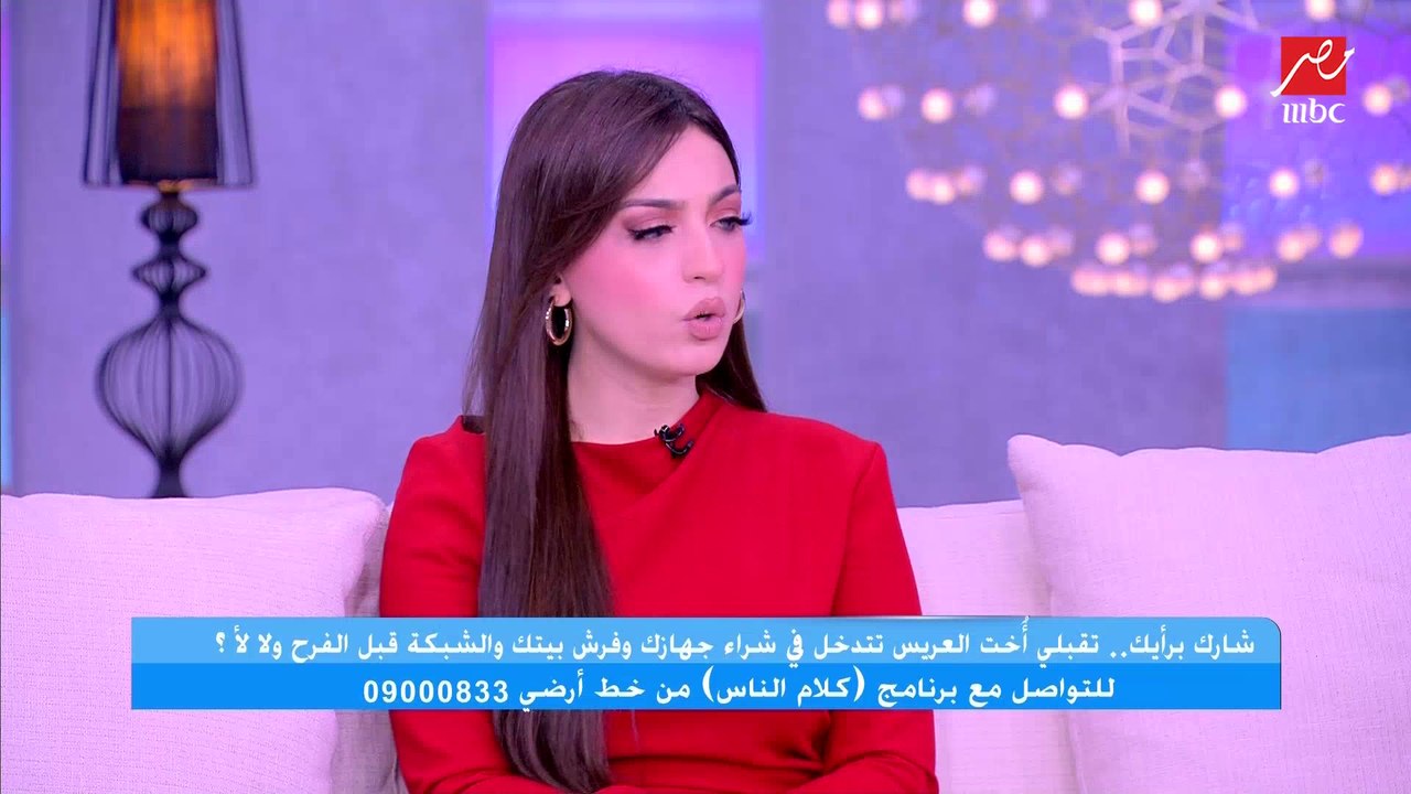 د.داليا جميل: بستغرب من اللي بتقول أنا بغير على أخويا من خطيبته.. وياسمين عز : فيها ايه!! أنا كمان بغير على أخويا