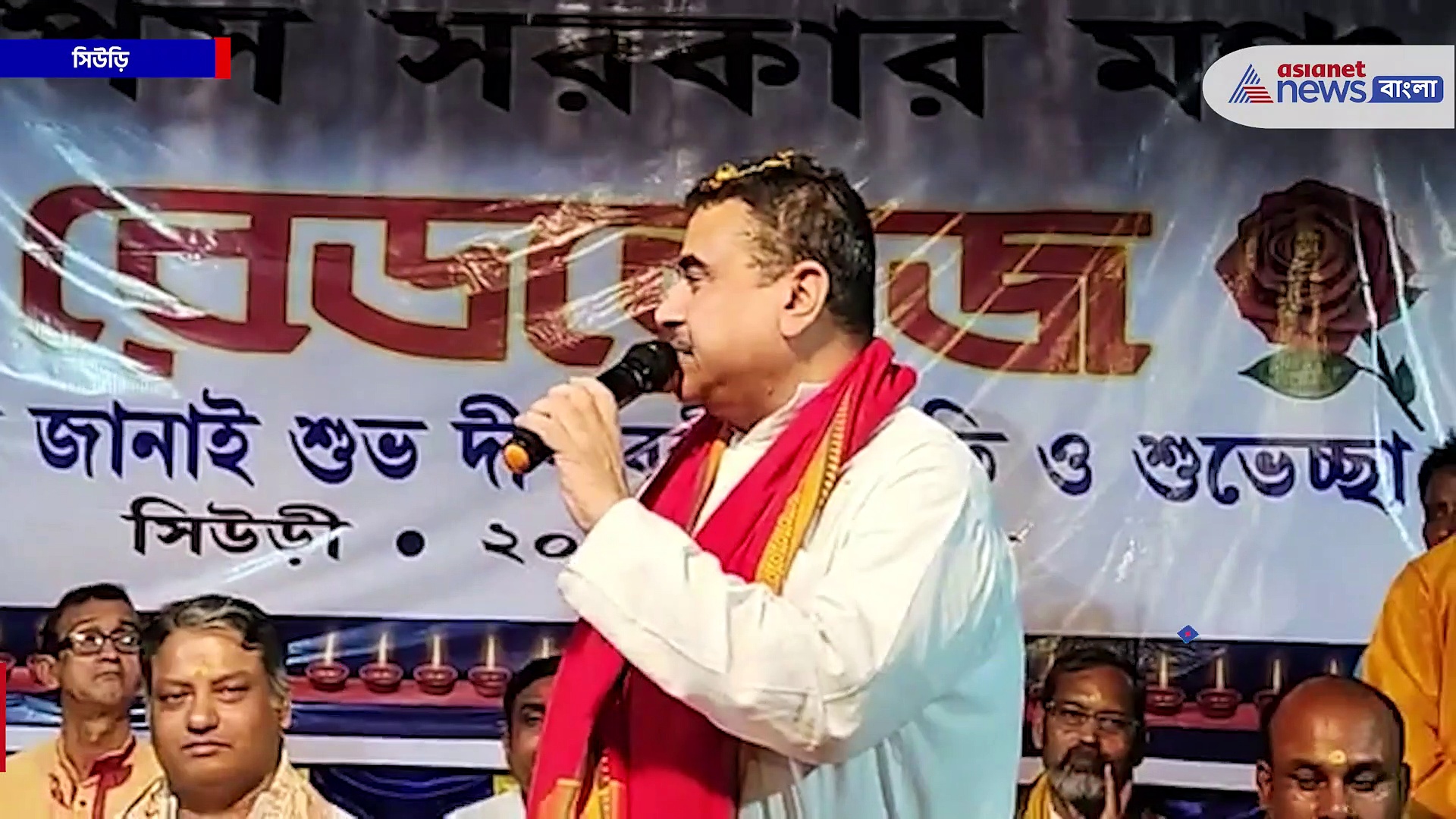 Suvendu Adhikari : 'উত্তরপ্রদেশে বললে মুখে আলকাতরা লাগিয়ে দিত' কাকে বললেন শুভেন্দু