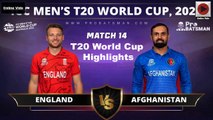 Icc World T20 2022 Match 14 | England vs Afghanistan Highlights | AFG vs ENG