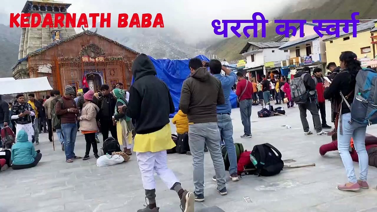kedarnath baba