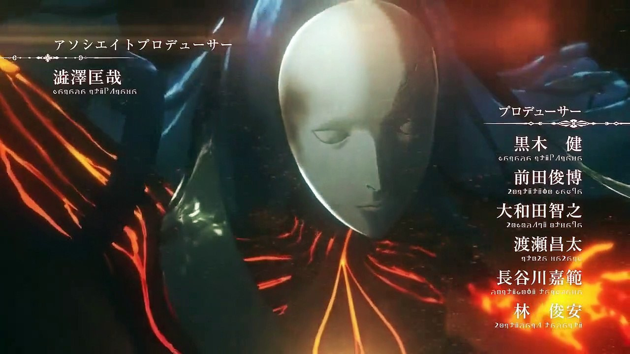 Fairy Gone Staffel 1 Folge 8 HD Deutsch