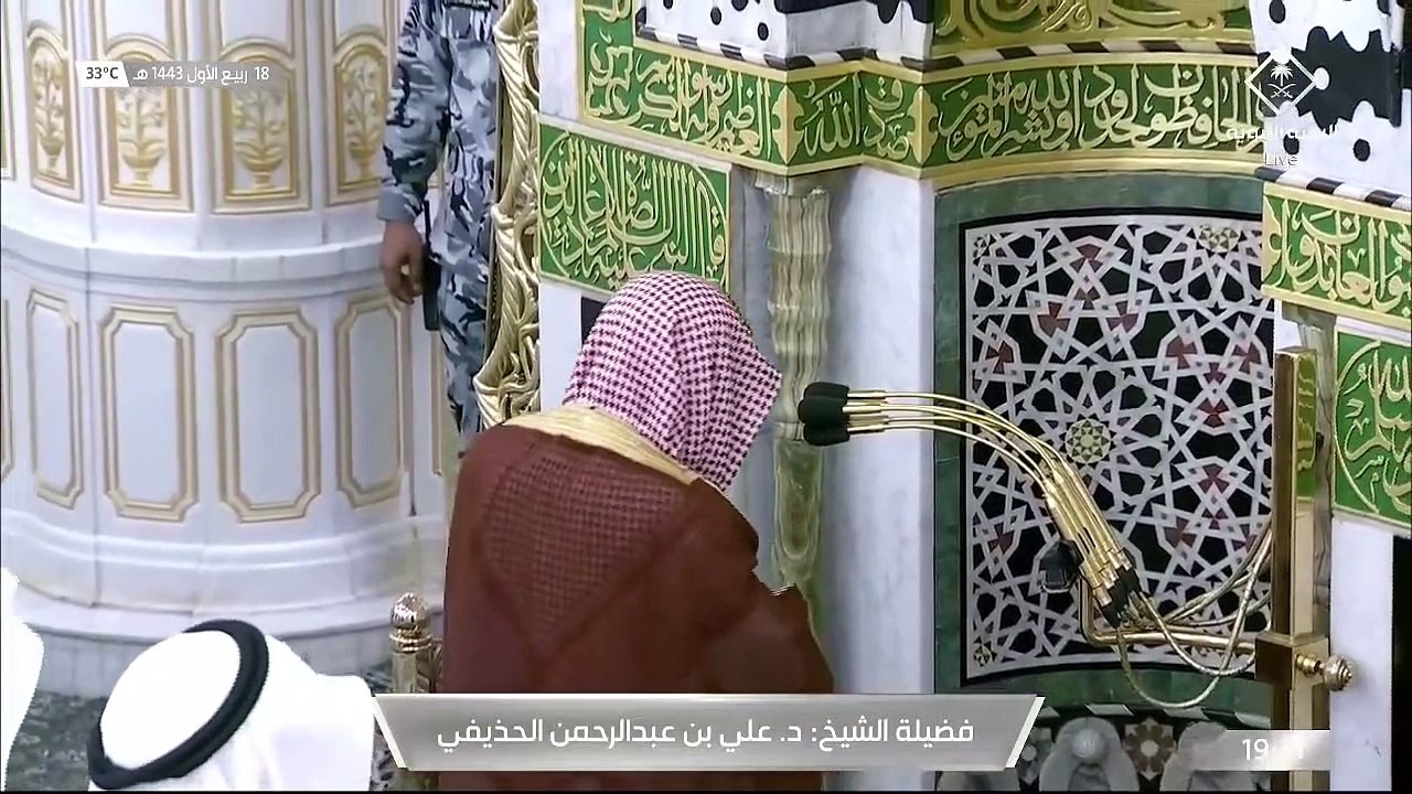 صلاة العشاء من #المسجد_النبوي الشريف بـ #المدينة_المنورة - 14430318هـ