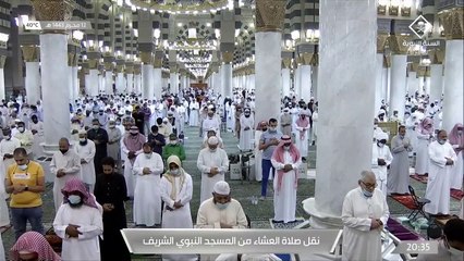 صلاة العشاء من #المسجد_النبوي بـ #المدينة_المنورة - الجمعة 14430112هـ