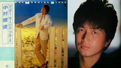 シャブリの雨 中村雅俊 1984─影片 Dailymotion