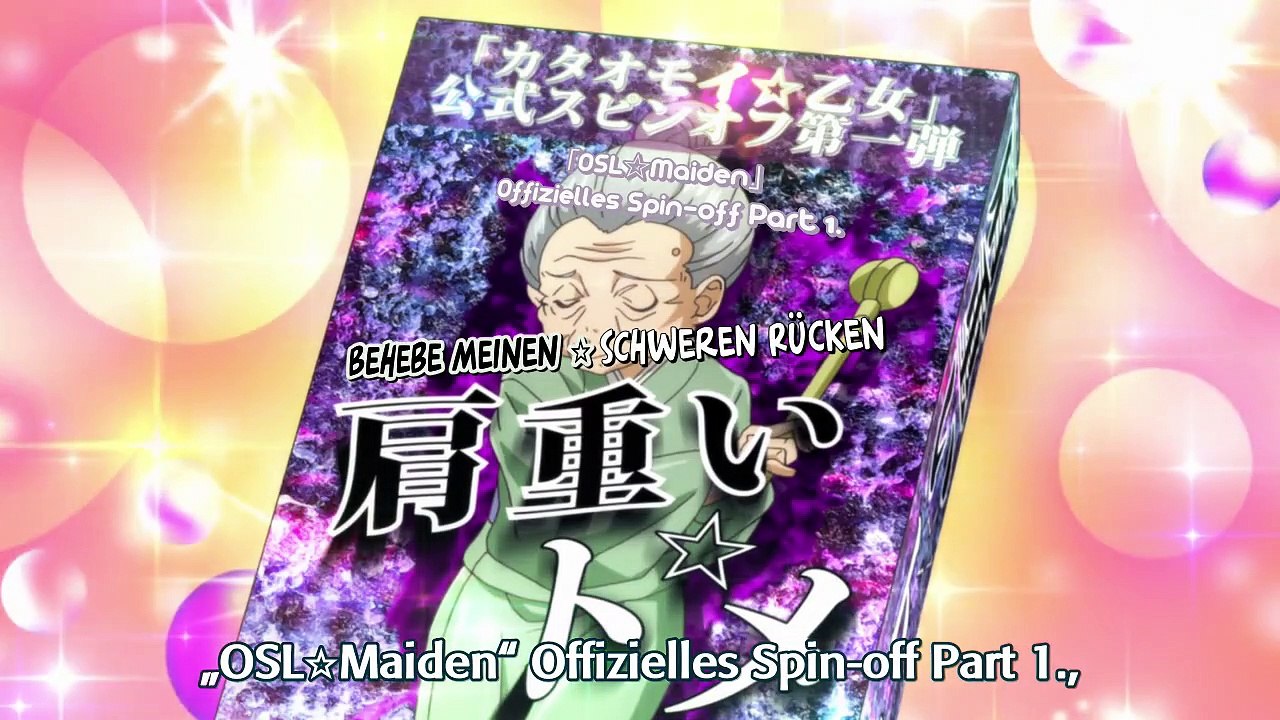 NouCome Filme 1 HD Deutsch