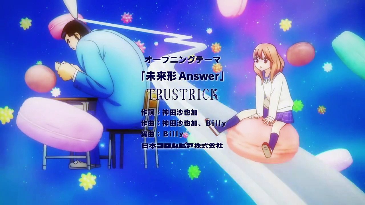 Ore Monogatari!! Staffel 1 Folge 10 HD Deutsch