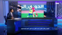 الأهلي يعاقب طاهر محمد وعودة أفشةأمام أسوان.. أبرز أخبار القلعة الحمراء